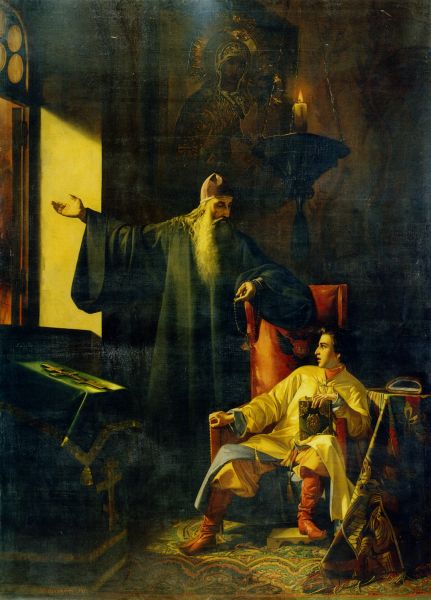 Плешанов П.Ф. Царь Иоанн Грозный и иерей Сильвестр во время большого московского пожара 24 июня 1547 года. 1856