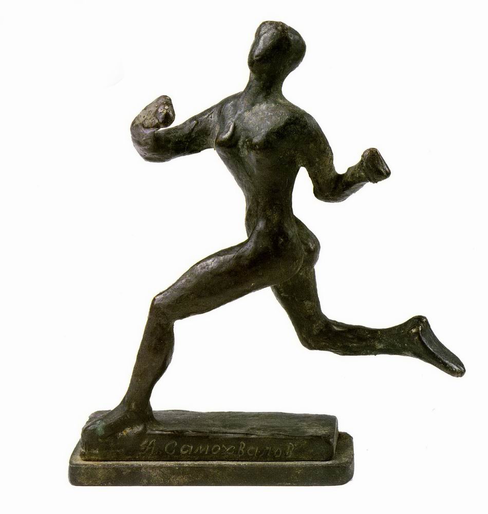 Фидиппид греческий. А.Самохвалов «бег». А.Самохвалов «бег», 1930-е. Самохвалов скульптура.