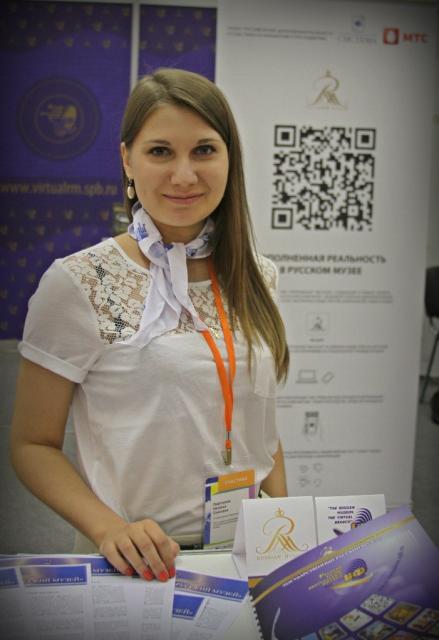 Лефтерова Наталья