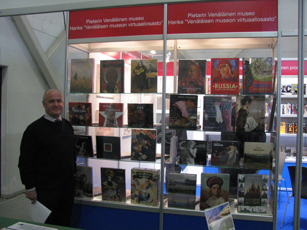 на книжной ярмарке
