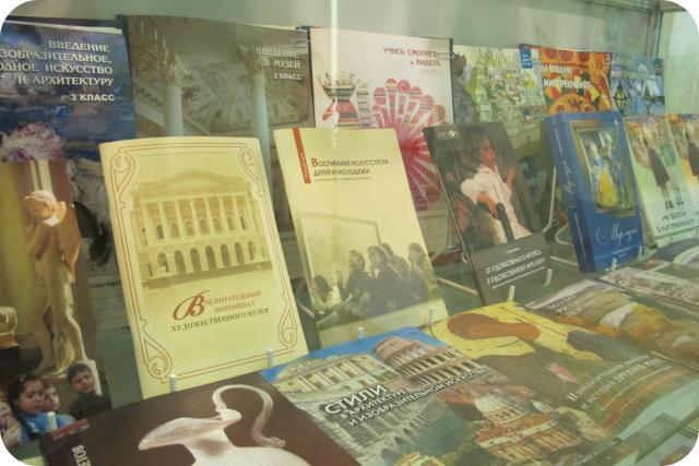 Лекция «Арт-терапия в Русском музее»