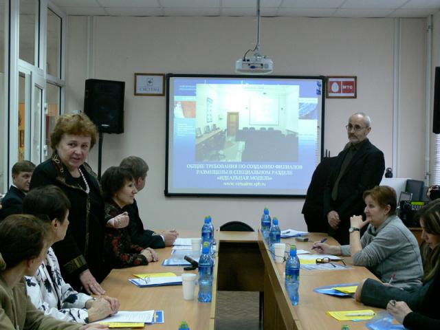 Открытие информационно-образовательного центра "Русский музей: виртуальный филиал"