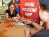 IV летняя акция «Дни русской культуры в Северной Греции»