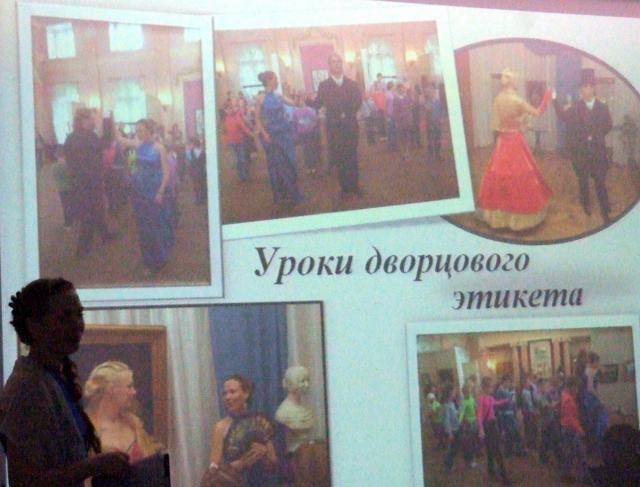 Семинар классных руководителей г.Твери