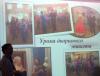Семинар классных руководителей г.Твери