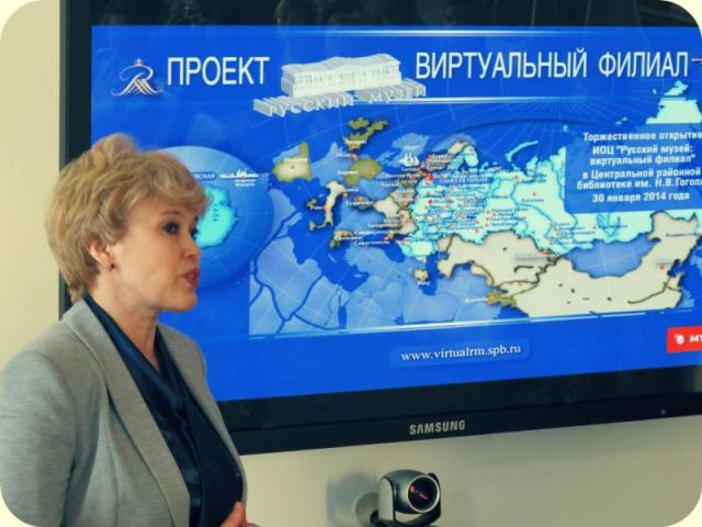 Открытие виртуального филиала Русского музея в Красногвардейском районе Санкт-Петербурга