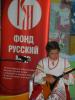IV летняя акция «Дни русской культуры в Северной Греции»
