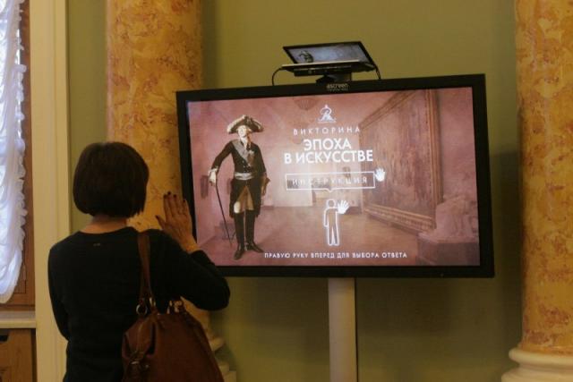 Круглый стол «Войти в музей: музей в IT» в рамках III Санкт-Петербургского международного культурного форума Круглый стол «Войти в музей: музей в IT» в рамках III Санкт-Петербургского международного культурного форума