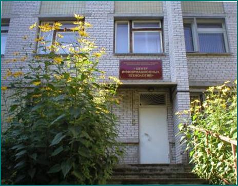 Информационно-образовательный центр "Русский музей: виртуальный филиал" в Сосновом Бору