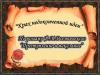 Примеры детских проектов