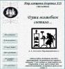 Примеры детских проектов