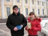 Интернет-олимпиада «Русский музей во дворцах и в Интернете»