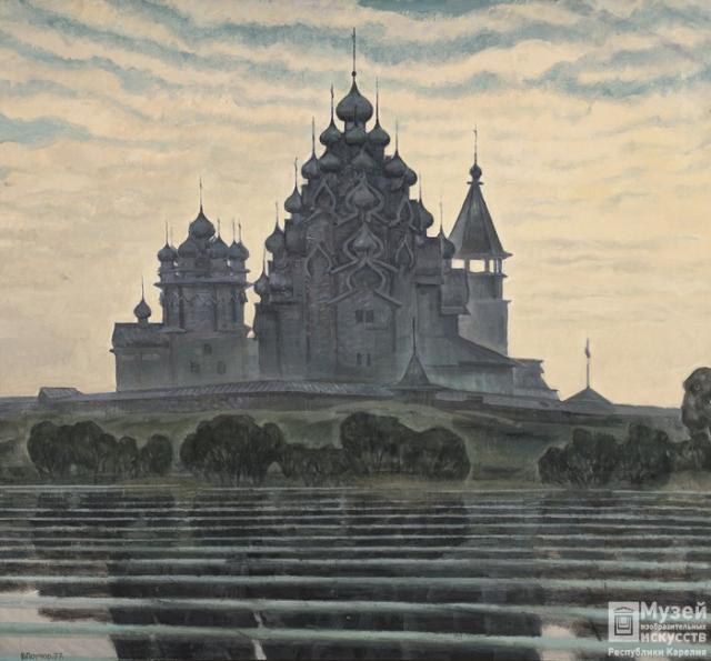 Поморцев Б.Н.  Пробуждение. 1977. плита твердая, масло