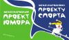 Карикатура