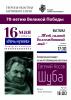 Тверская областная картинная галерея приглашает на "Ночь в музее"