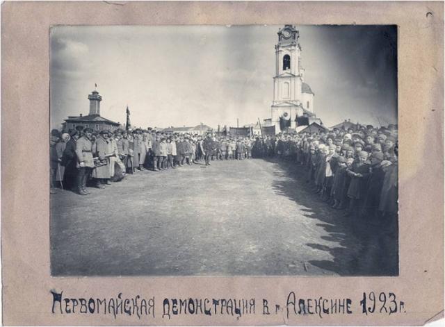 II Фотобиеннале историко-архивной фотографии из российских музеев и архивов