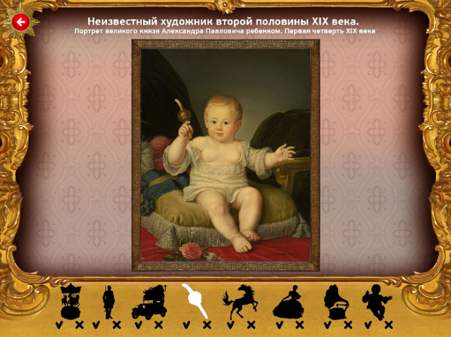 Царское Дело