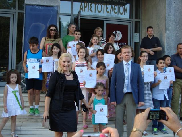 Награждение победителей конкурса «Кирилл и Мефодий – просветители славян» в Салониках