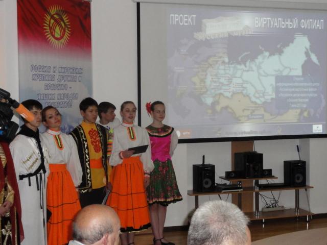 Открытие ИОЦ "Русский музей: виртуальный филиал" в Бишкеке (Киргизия)