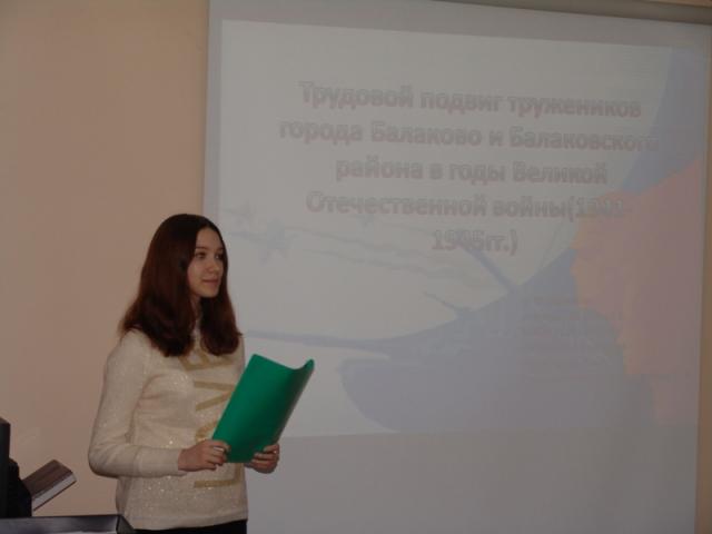 Творческая мастерская учителей краеведения «Мое Отечество»