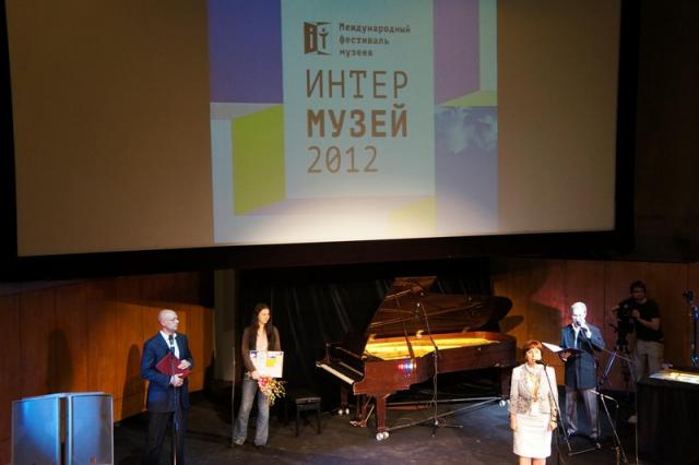 Русский музей на Международном фестивале музеев «Интермузей 2012»