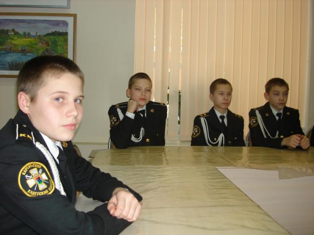 Учащиеся кадетского копуса им. А.Невского