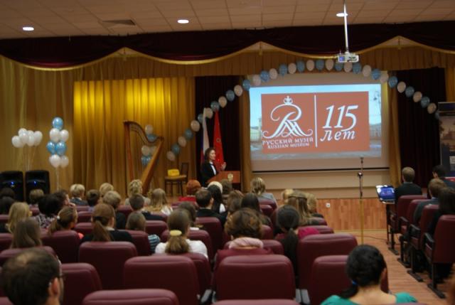 Открытие виртуального филиала Русского музея в школе № 320 Приморского района Санкт-Петербурга