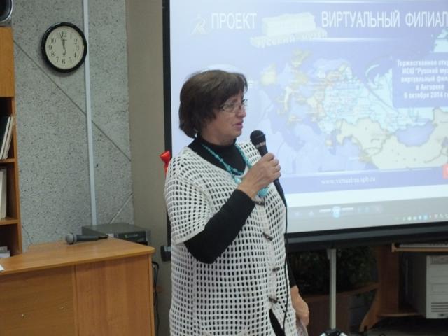 Открытие информационно-образовательного центра «Русский музей: виртуальный филиал» в Ангарске