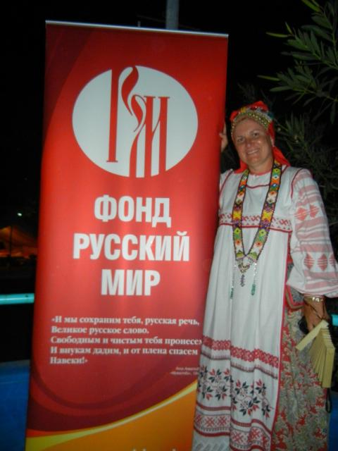 Акции «Дни русской культуры» в Греции, приуроченные к 1025-летию принятия Христианства на Руси