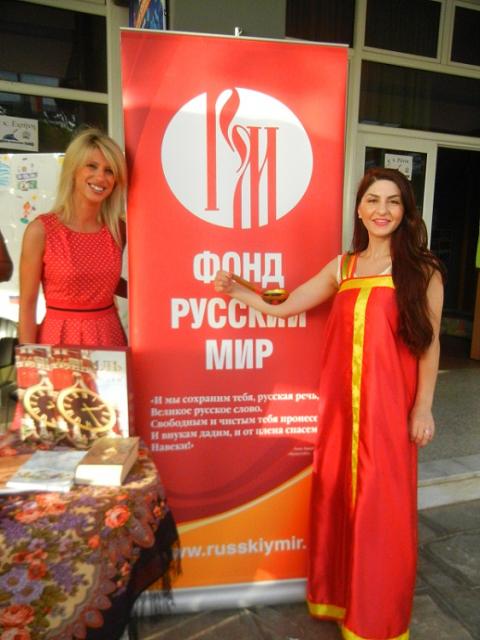Русский язык и культура на детском фестивале