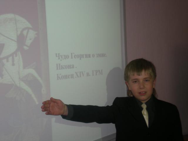 Музейное занятие "Древнерусская иконопись"