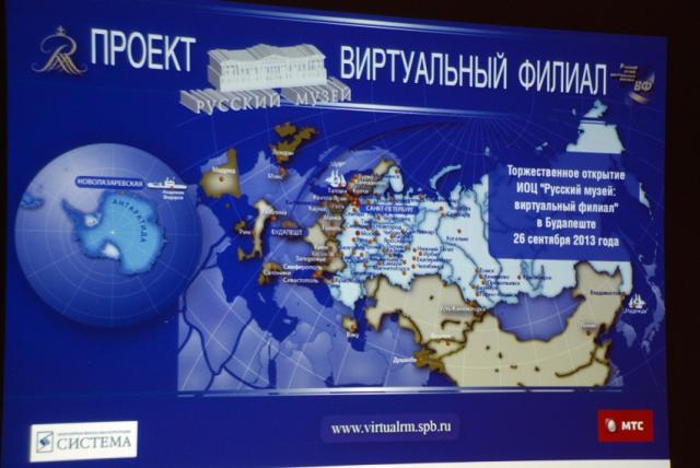 Открытие информационно-образовательного центра «Русский музей: виртуальный филиал» в Будапеште
