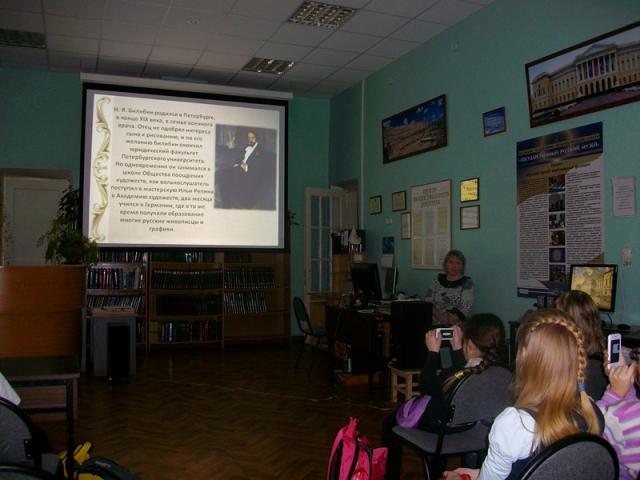 Мультимедийное занятие «Мир сказки глазами художника».