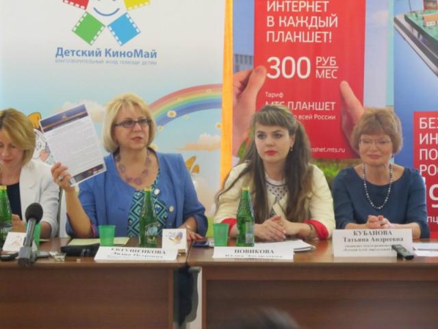 Открытие благотворительной недели "Детский КиноМай" в Смоленске