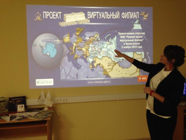 Открытие информационно-образовательного центра «Русский музей: виртуальный филиал» в Архангельске