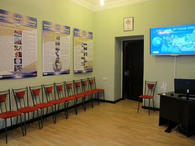 Открытие информационно-образовательного центра «Русский музей: виртуальный филиал» в Музее-институте семьи Рерихов