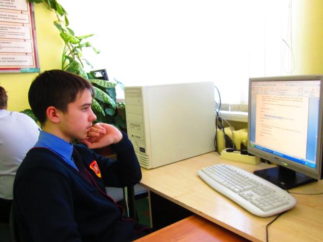 дистанционный конкурс
