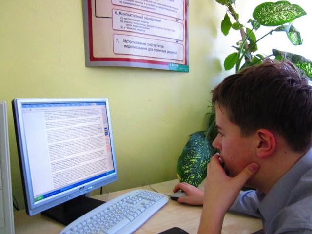 дистанционный конкурс