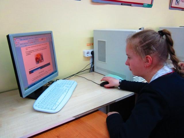 дистанционный конкурс