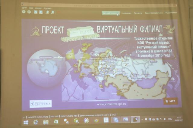 Открытие информационно-образовательного центра «Русский музей: виртуальный филиал» в Якутске