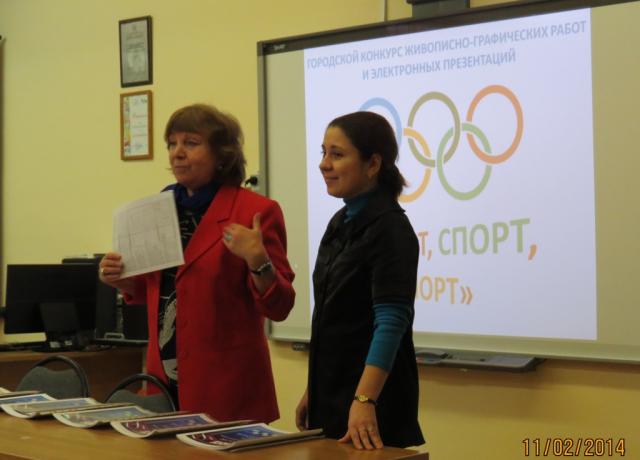 спорт