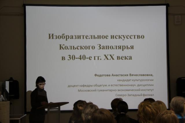 Выступления участников