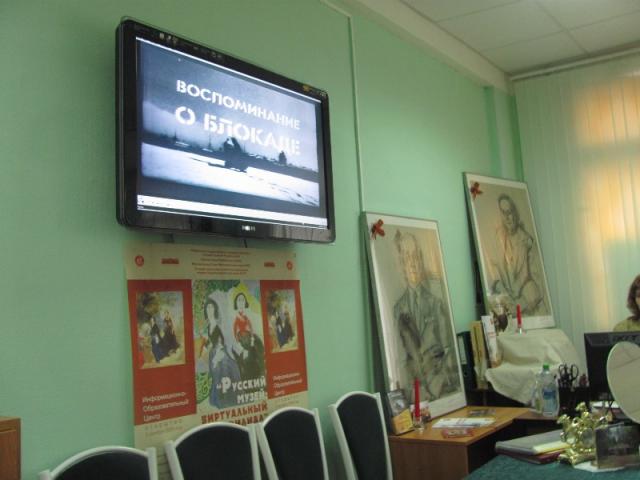 "Урок мужества" в школе № 601