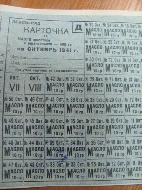 "Урок мужества" в школе № 601