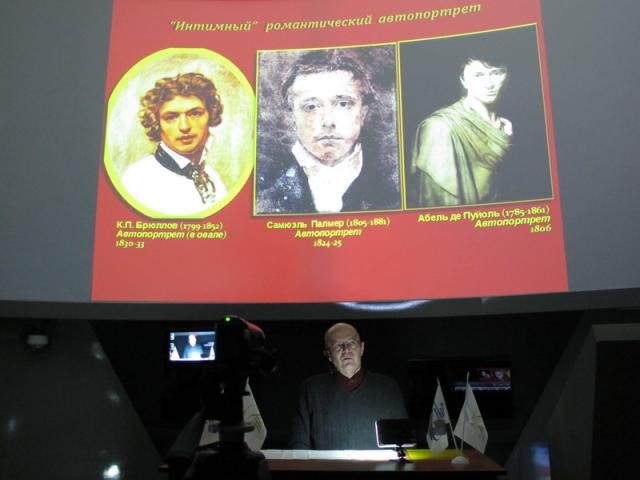 Онлайн-лекция «Под воспаленным прахом». Археология масонского взгляда: «Последний день Помпеи» К.П. Брюллова