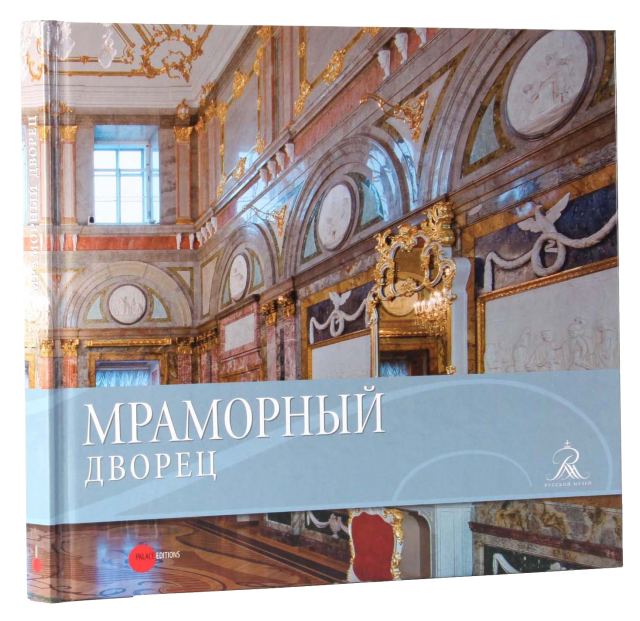 Строгановский дврец