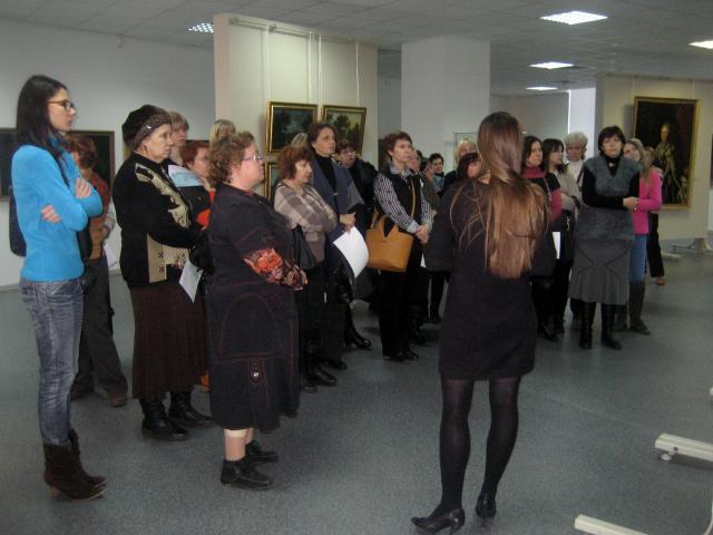 Семинар