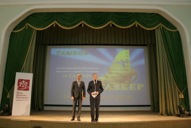 В краеведческом музее показали фильм «Побег из Москвабада» (IMG_6978.JPG)