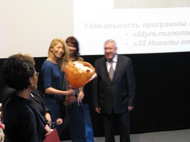 Город, устремленный в будущее