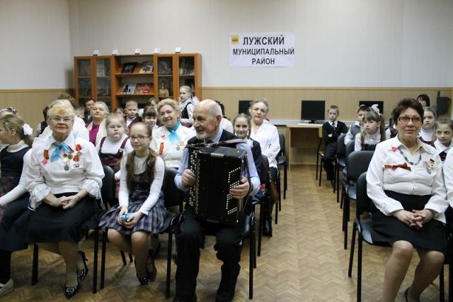 Урок мужества